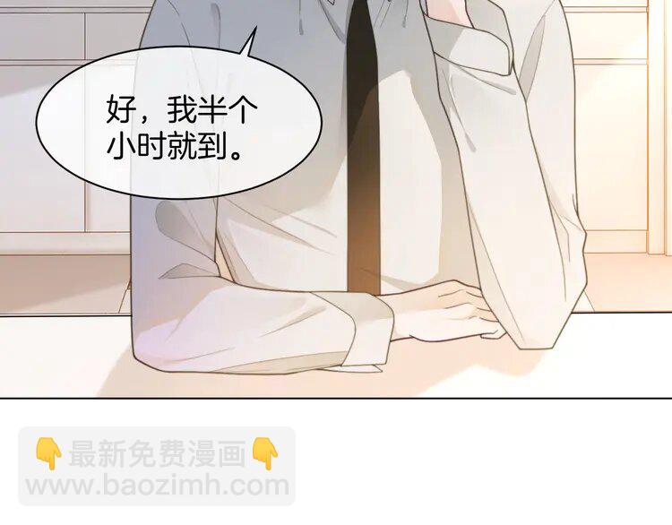 201 第201话 接受治疗(1/2)-第201话