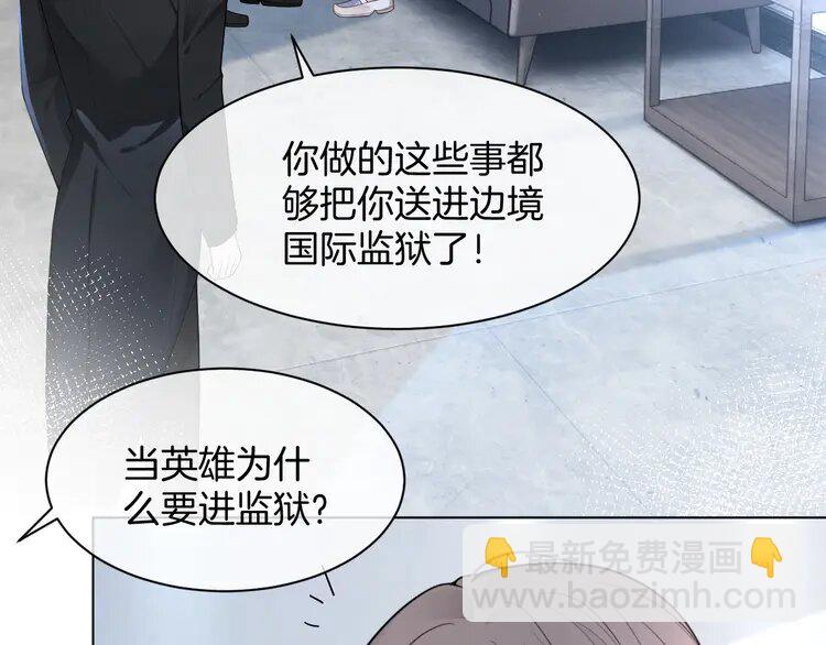 201 第201话 接受治疗(1/2)-第201话