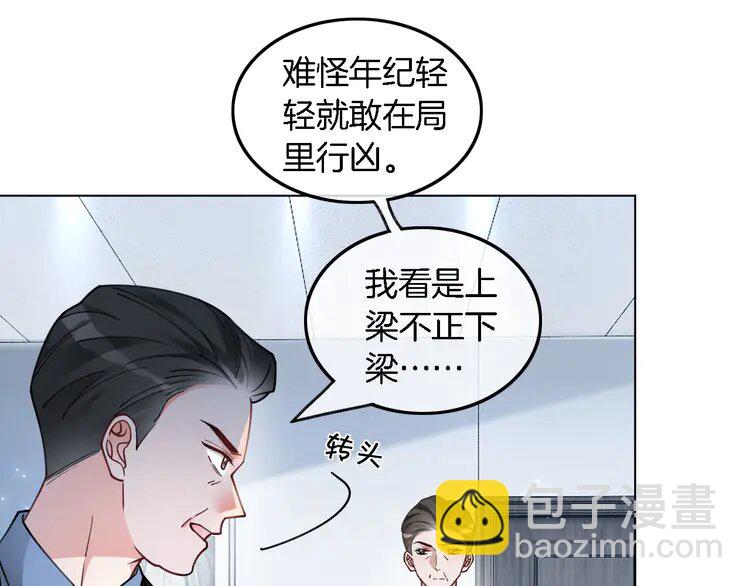 201 第201话 接受治疗(1/2)-第201话