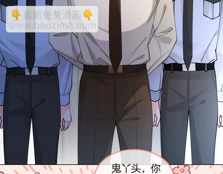 201 第201话 接受治疗(1/2)-第201话
