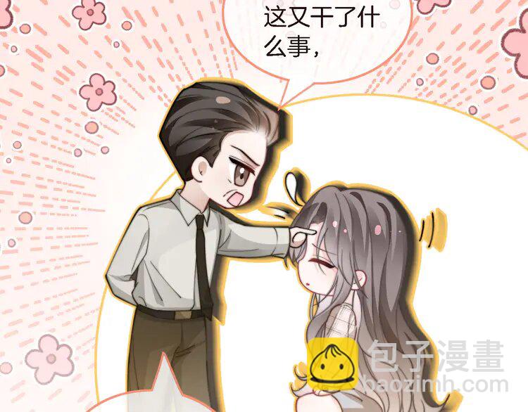 201 第201话 接受治疗(1/2)-第201话