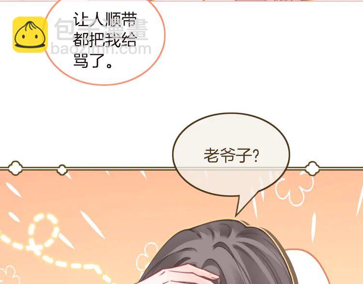 201 第201话 接受治疗(1/2)-第201话