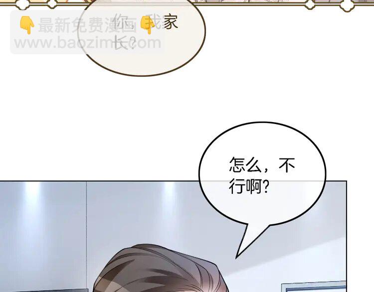 201 第201话 接受治疗(1/2)-第201话