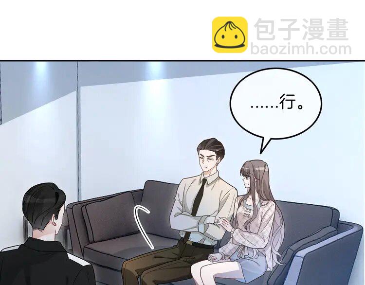 201 第201话 接受治疗(1/2)-第201话