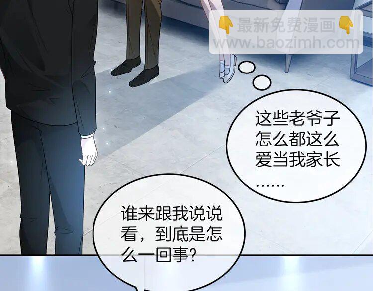 201 第201话 接受治疗(1/2)-第201话