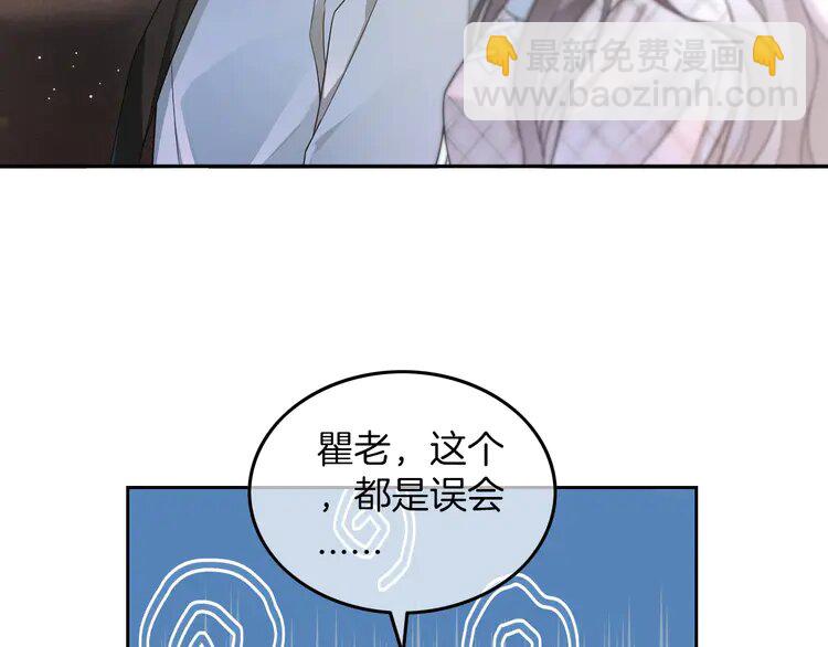 201 第201话 接受治疗(1/2)-第201话