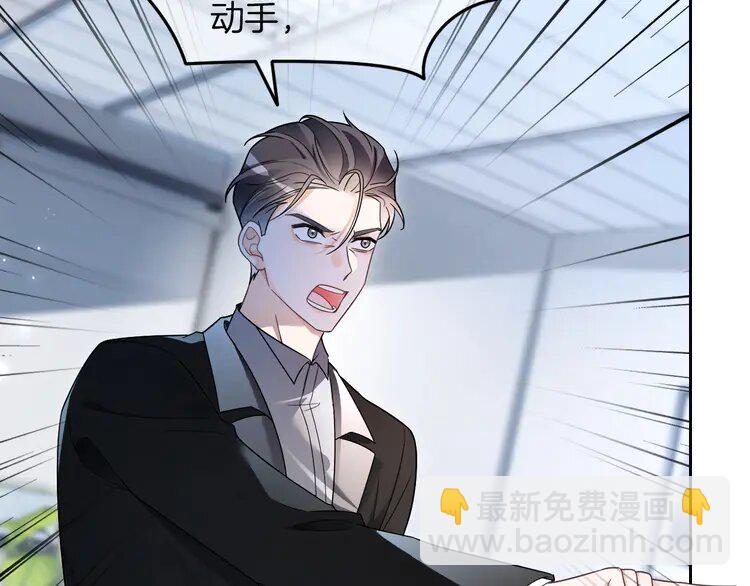 201 第201话 接受治疗(1/2)-第201话