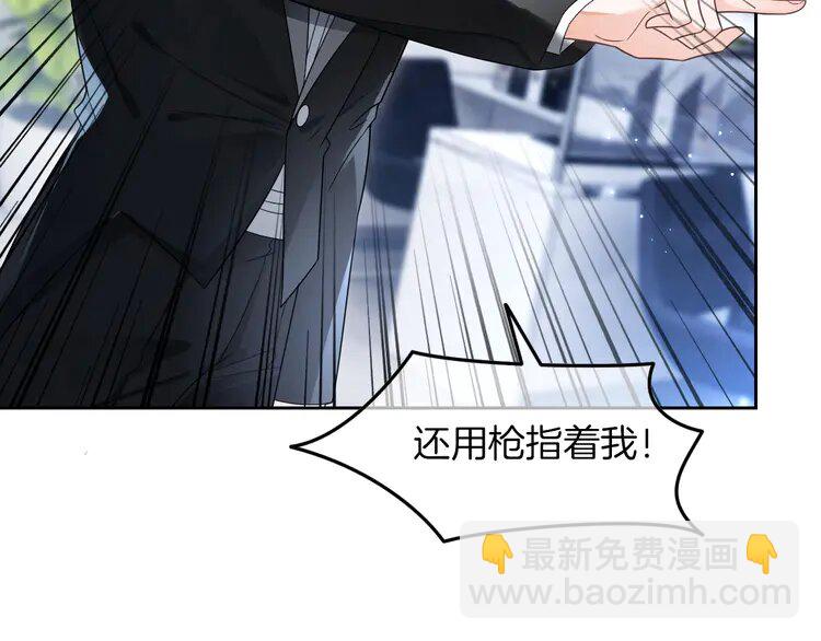 201 第201话 接受治疗(1/2)-第201话