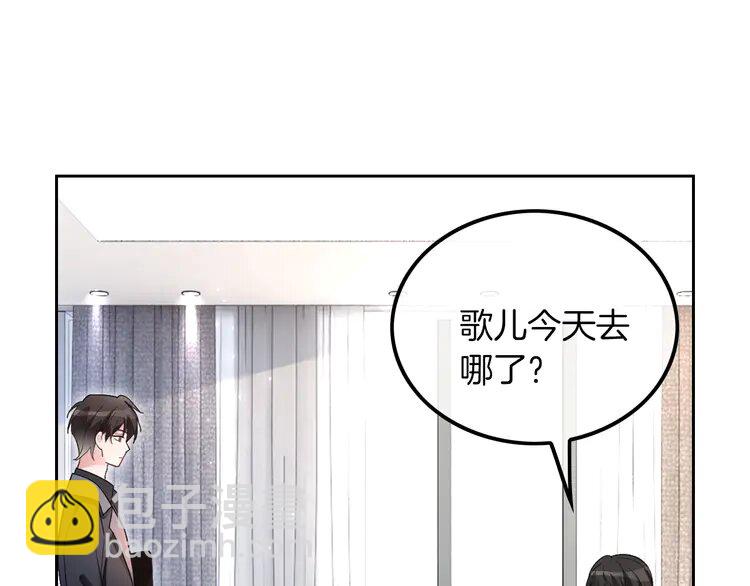 201 第201话 接受治疗(1/2)-第201话