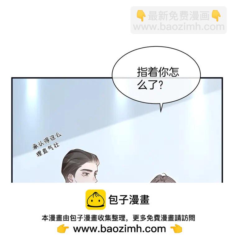 201 第201话 接受治疗(1/2)-第201话