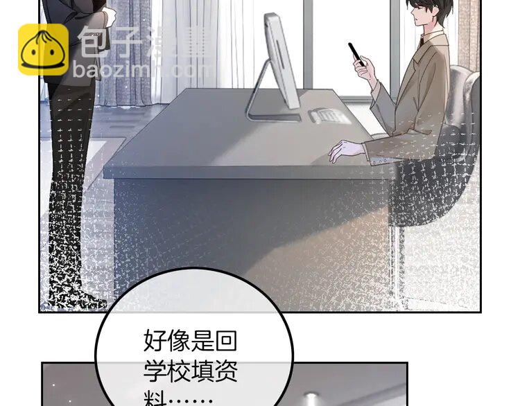 201 第201话 接受治疗(1/2)-第201话