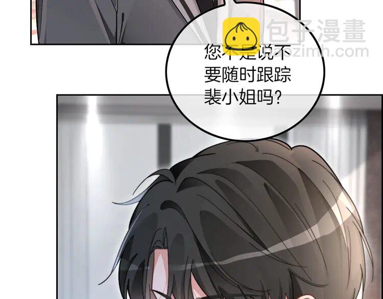 201 第201话 接受治疗(1/2)-第201话
