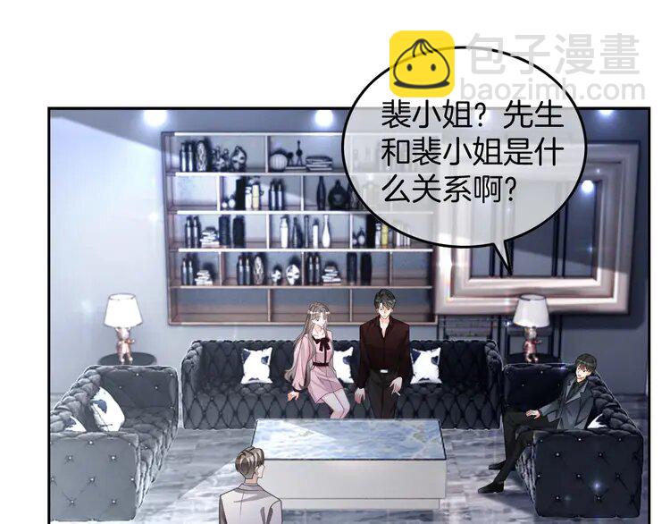 203 第203话 裙下之臣(1/2)-第203话