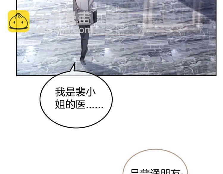 203 第203话 裙下之臣(1/2)-第203话