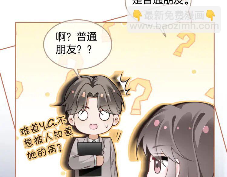 203 第203话 裙下之臣(1/2)-第203话