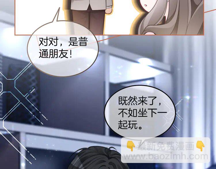 203 第203话 裙下之臣(1/2)-第203话