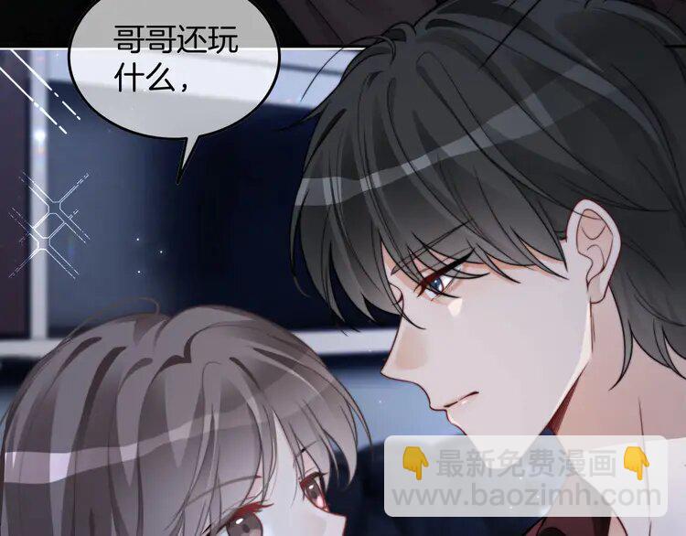 203 第203话 裙下之臣(1/2)-第203话