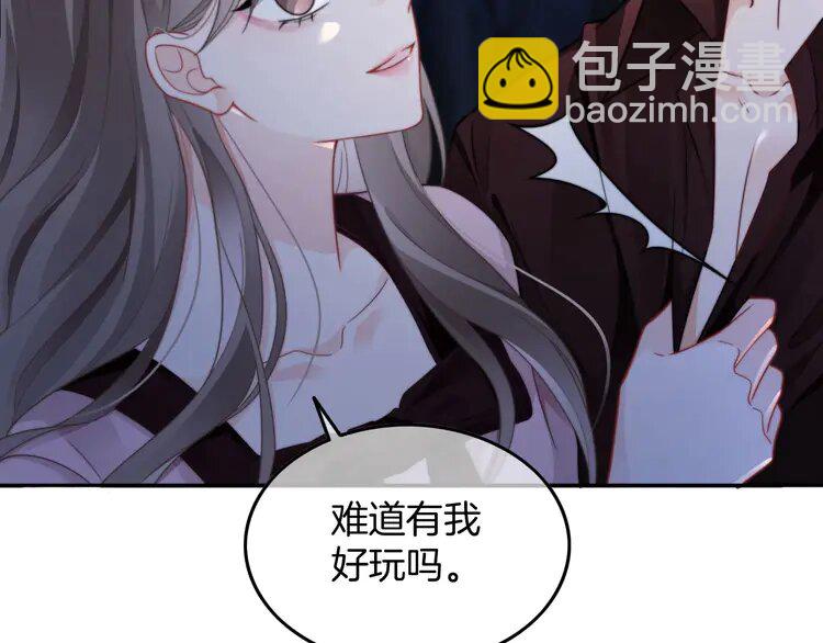 203 第203话 裙下之臣(1/2)-第203话