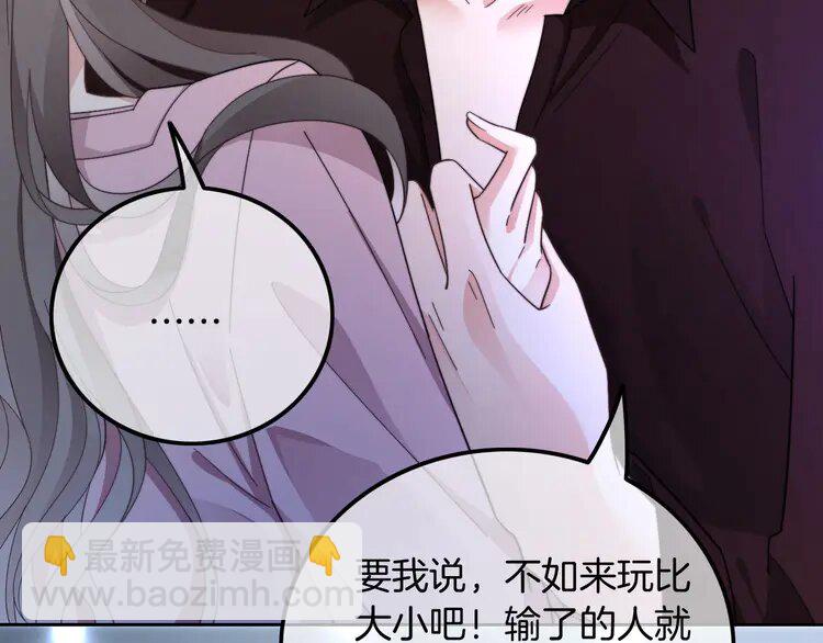 203 第203话 裙下之臣(1/2)-第203话