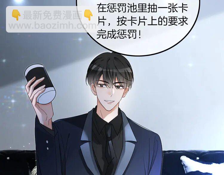 203 第203话 裙下之臣(1/2)-第203话