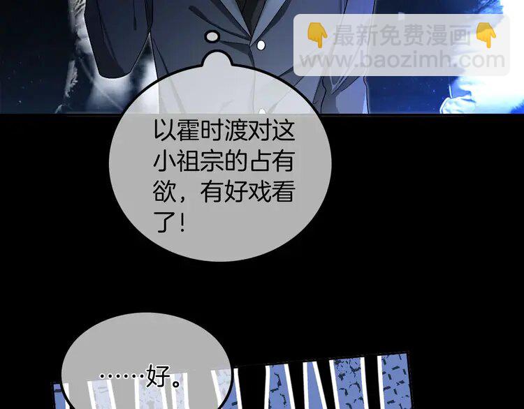 203 第203话 裙下之臣(1/2)-第203话