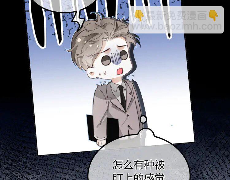 203 第203话 裙下之臣(1/2)-第203话