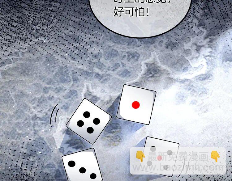 203 第203话 裙下之臣(1/2)-第203话