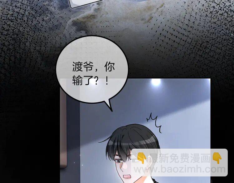 203 第203话 裙下之臣(1/2)-第203话