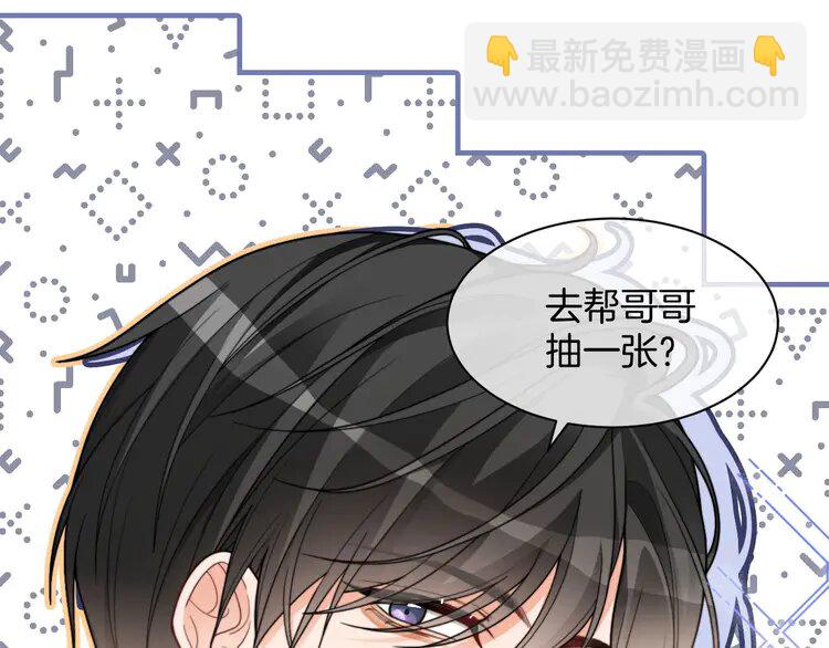 203 第203话 裙下之臣(1/2)-第203话