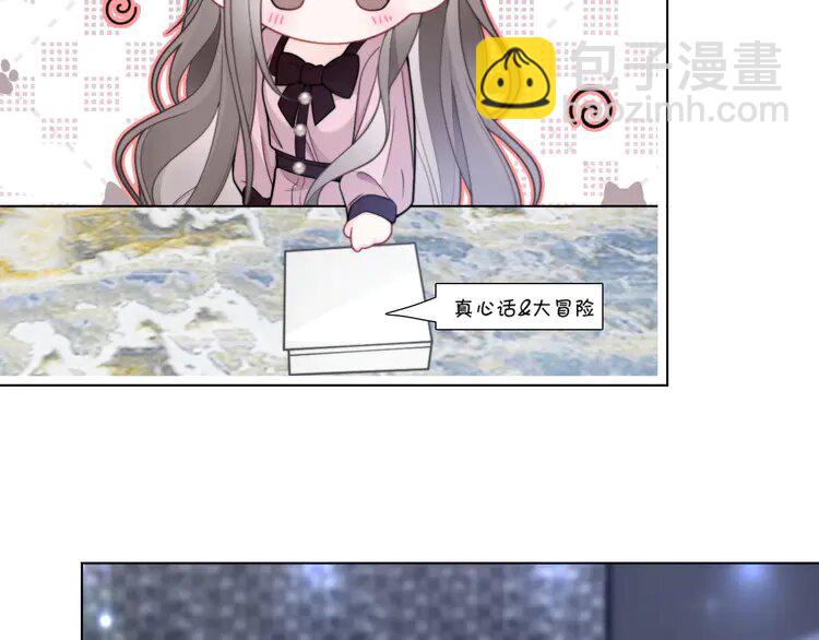 203 第203话 裙下之臣(1/2)-第203话