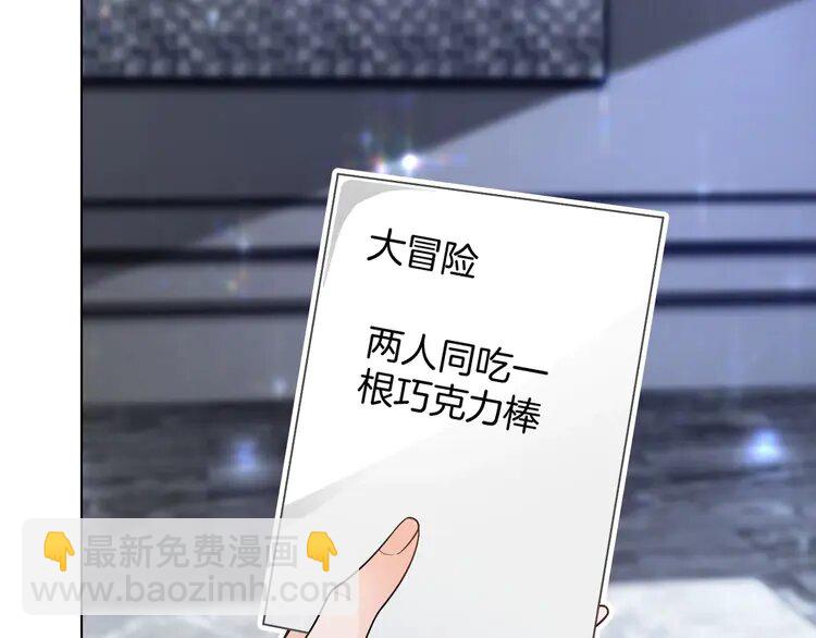 203 第203话 裙下之臣(1/2)-第203话