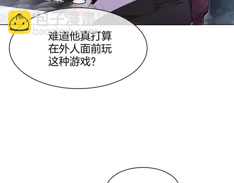 203 第203话 裙下之臣(1/2)-第203话