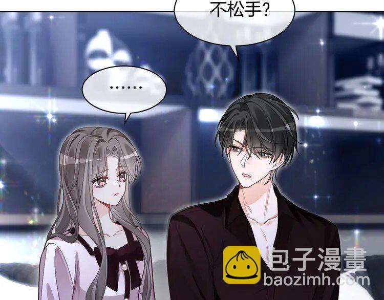 203 第203话 裙下之臣(1/2)-第203话
