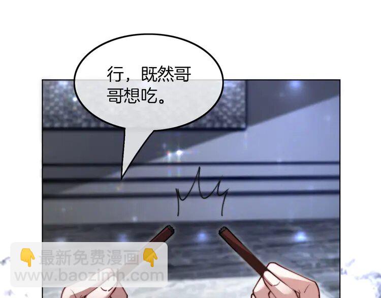 203 第203话 裙下之臣(1/2)-第203话