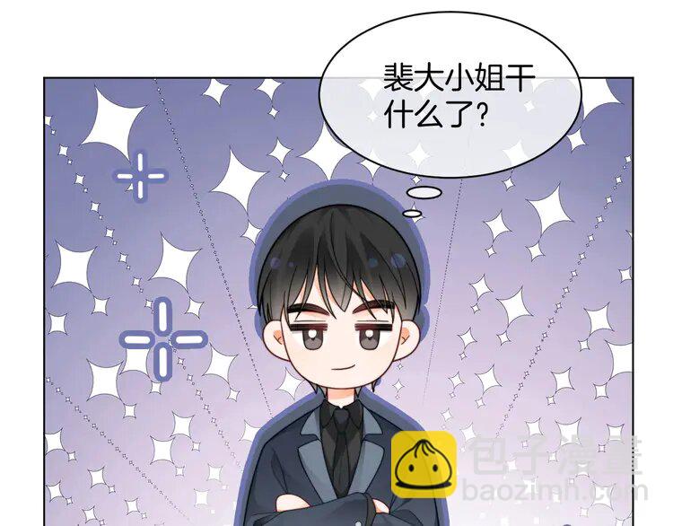 203 第203话 裙下之臣(1/2)-第203话