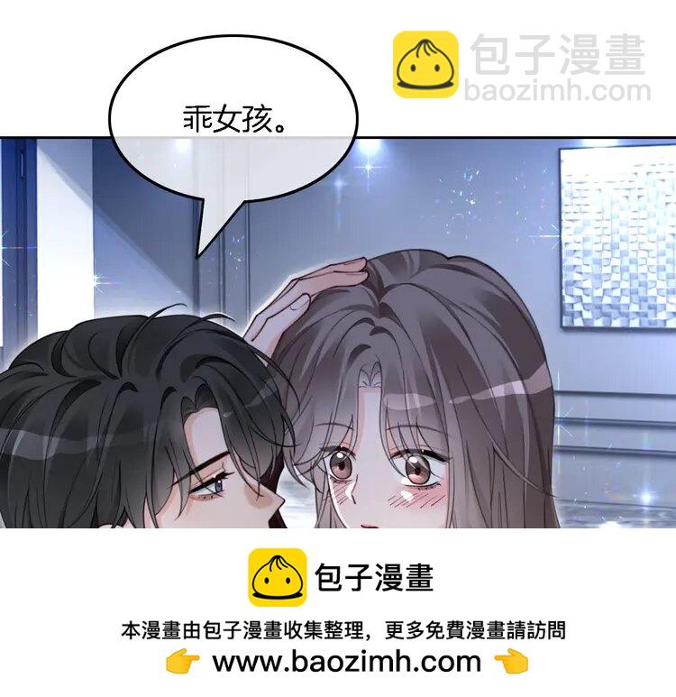 203 第203话 裙下之臣(1/2)-第203话