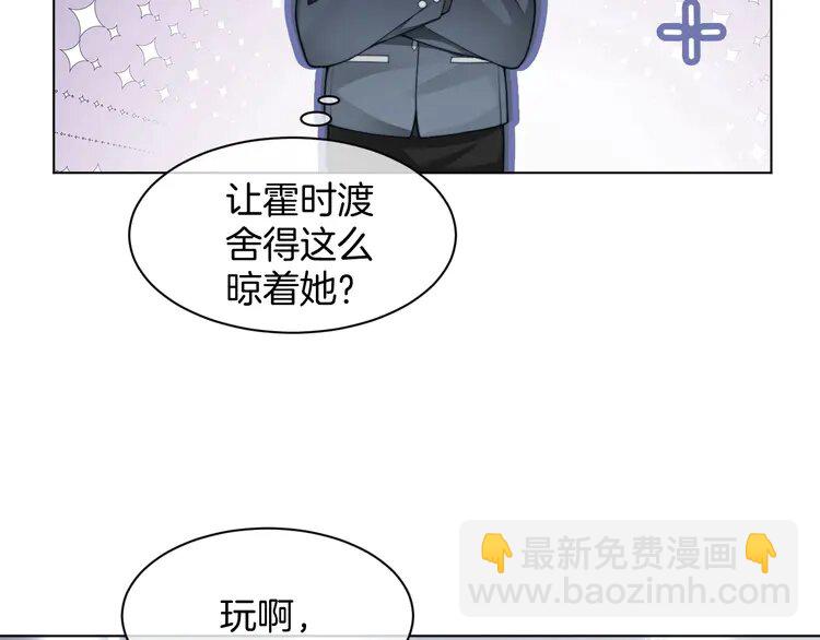 203 第203话 裙下之臣(1/2)-第203话