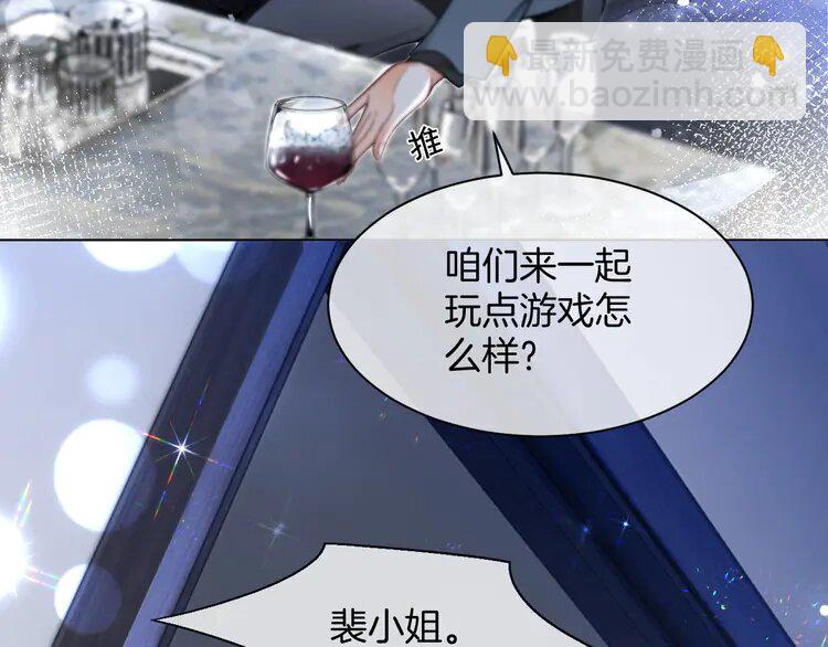 203 第203话 裙下之臣(1/2)-第203话