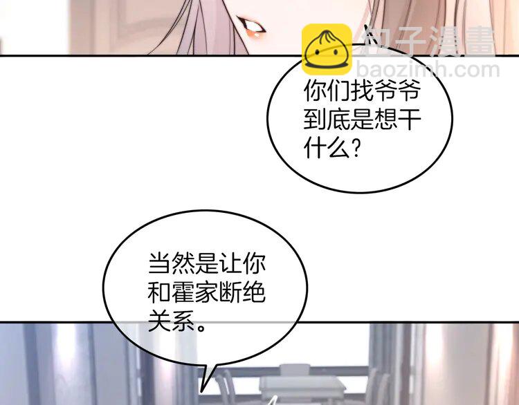 205 第205话 你看烟花，哥哥看你(1/3)-第205话