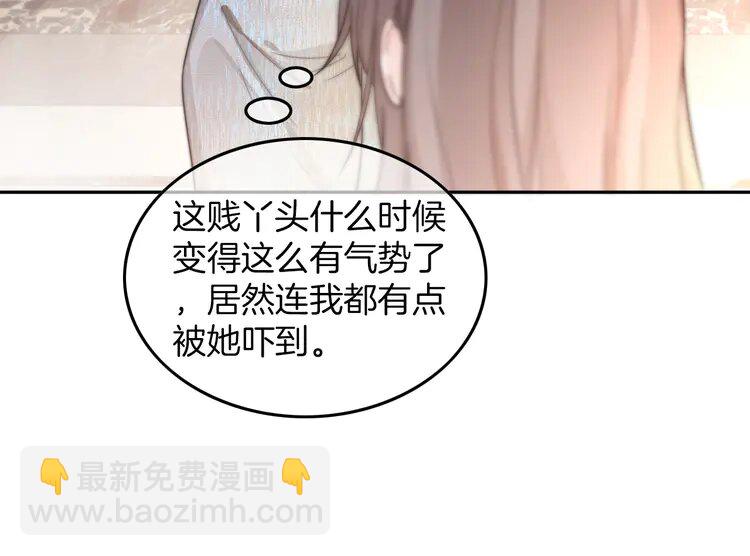 205 第205话 你看烟花，哥哥看你(1/3)-第205话