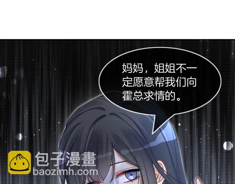 205 第205话 你看烟花，哥哥看你(1/3)-第205话