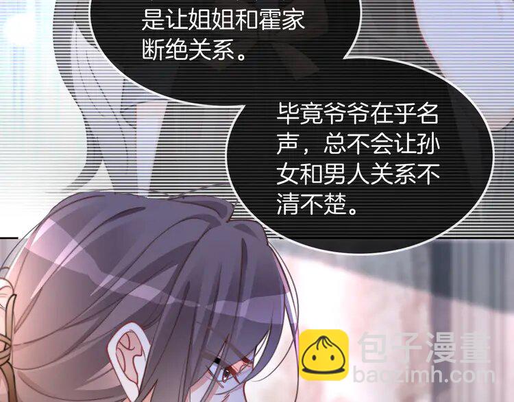 205 第205话 你看烟花，哥哥看你(1/3)-第205话