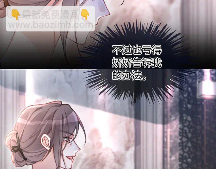 205 第205话 你看烟花，哥哥看你(1/3)-第205话