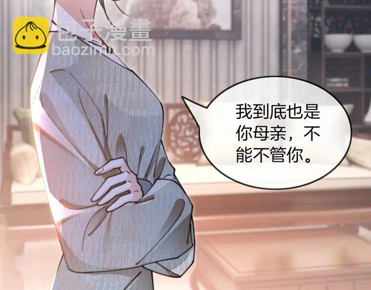 205 第205话 你看烟花，哥哥看你(1/3)-第205话