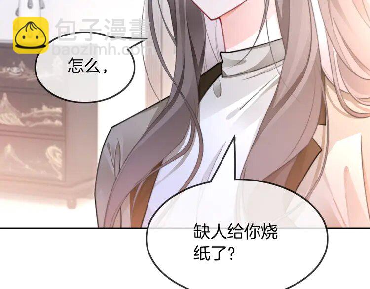 205 第205话 你看烟花，哥哥看你(1/3)-第205话