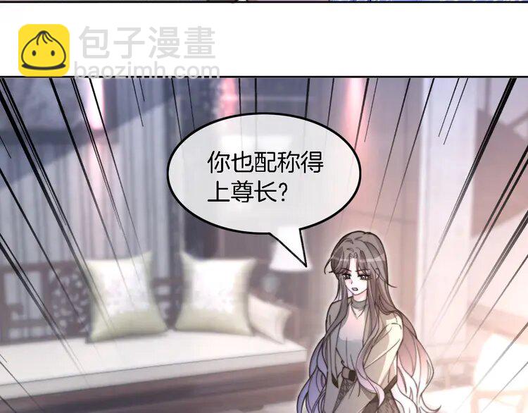 205 第205话 你看烟花，哥哥看你(1/3)-第205话