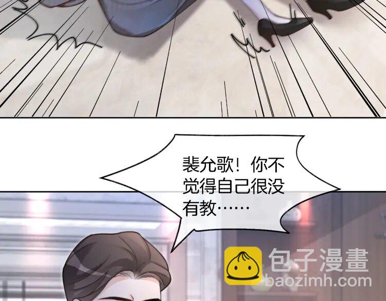 205 第205话 你看烟花，哥哥看你(1/3)-第205话