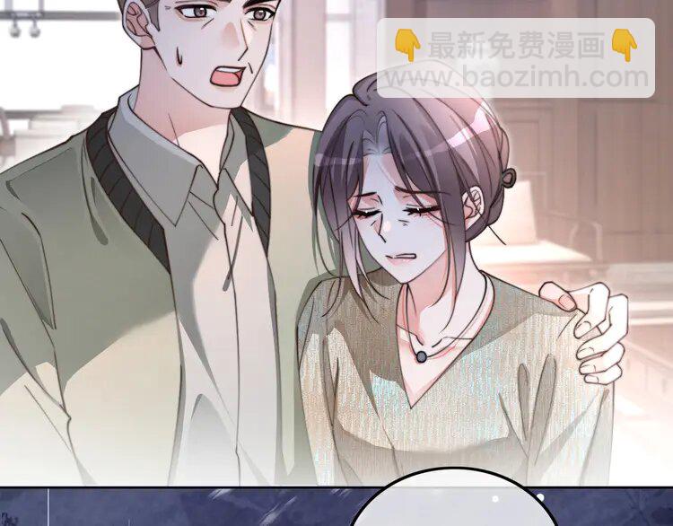 205 第205话 你看烟花，哥哥看你(1/3)-第205话