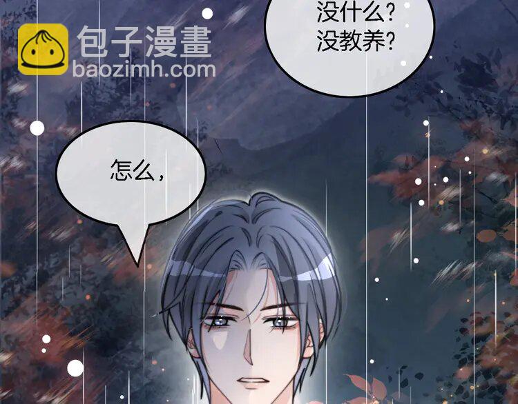205 第205话 你看烟花，哥哥看你(1/3)-第205话