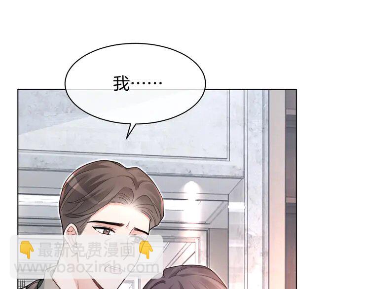 205 第205话 你看烟花，哥哥看你(1/3)-第205话